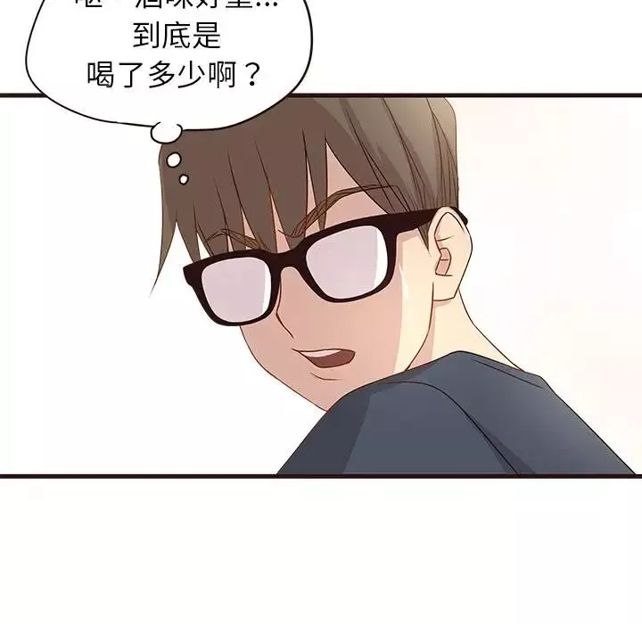笨蛋哥哥-第2话 - 图片 16