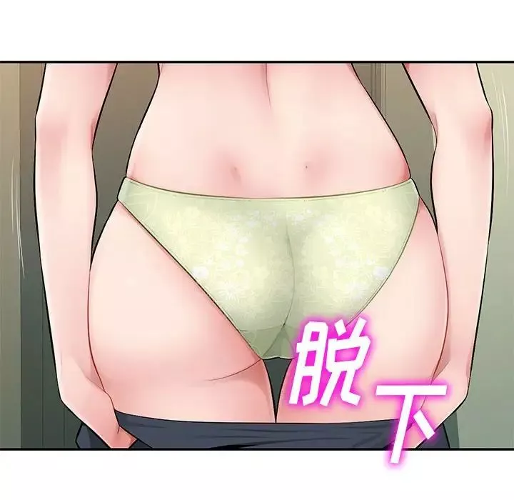混乱一家人-第8话 - 图片 89