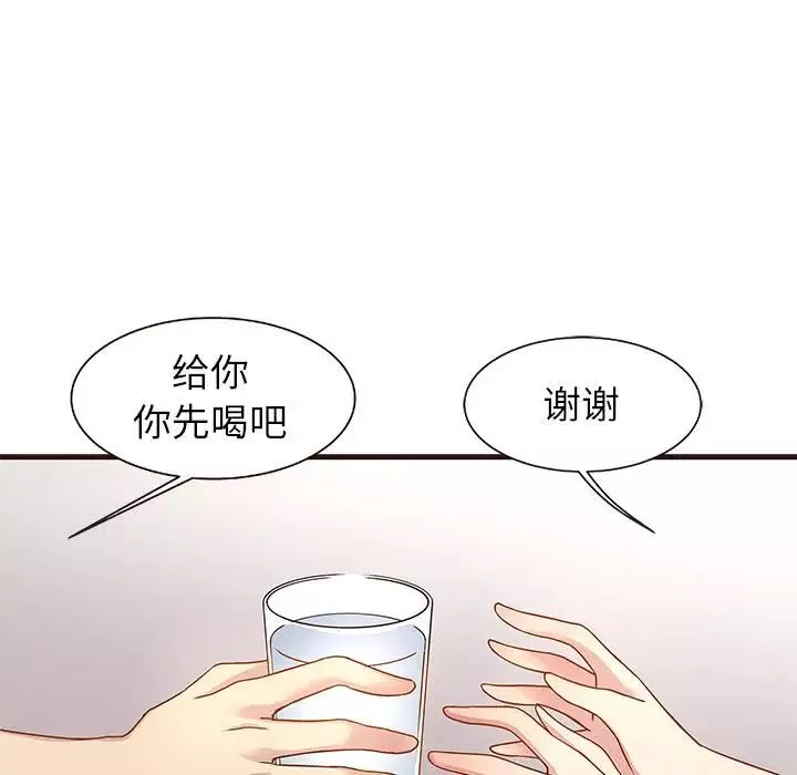 笨蛋哥哥-第2话 - 图片 17