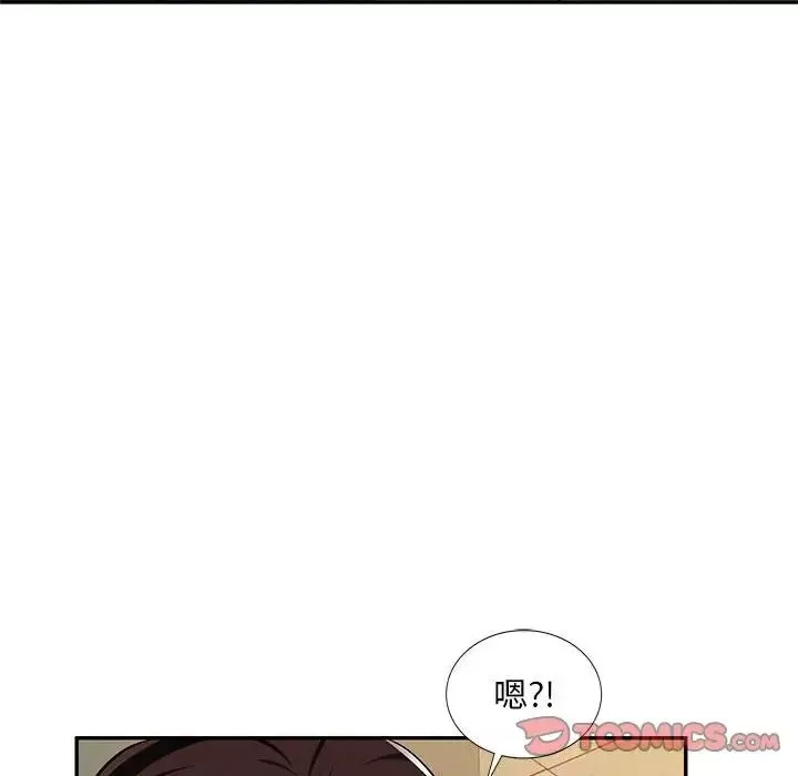 混乱一家人-第8话 - 图片 93