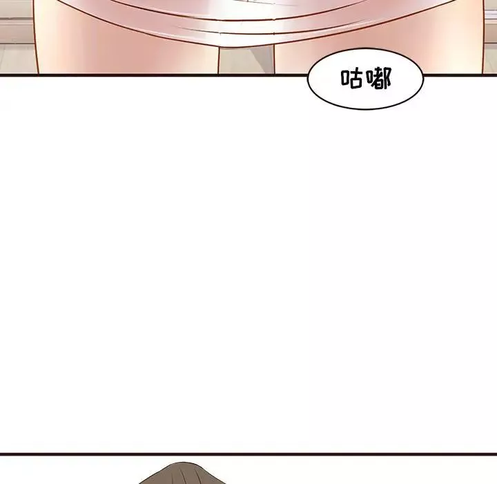 笨蛋哥哥-第2话 - 图片 24