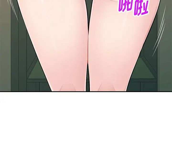 混亂一家人第8話