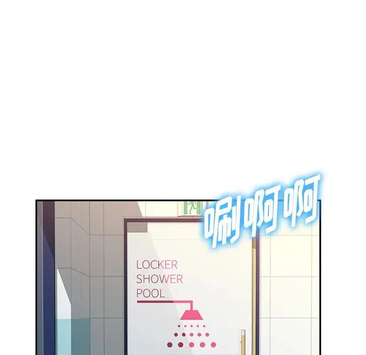 混乱一家人第8话