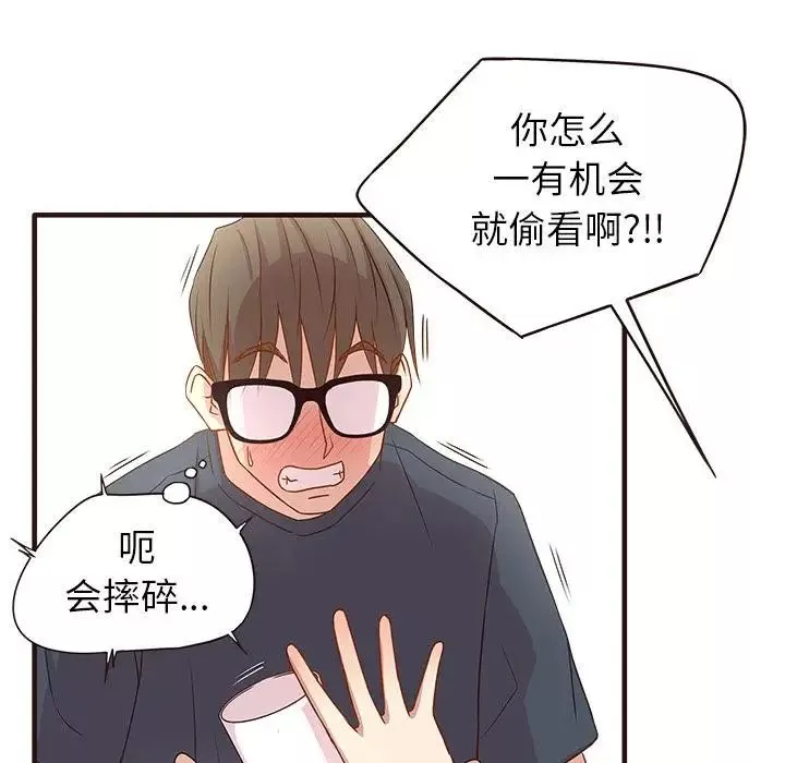 笨蛋哥哥-第2话 - 图片 28