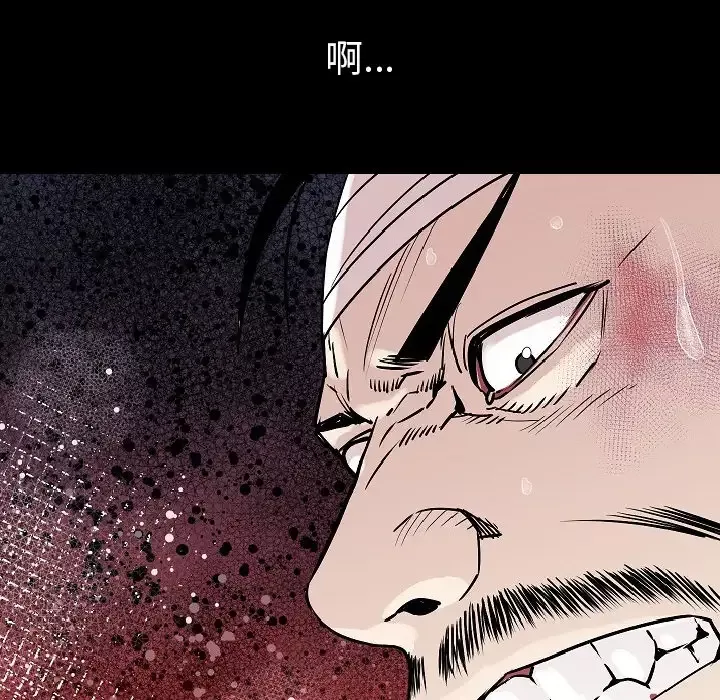 肉体第28话