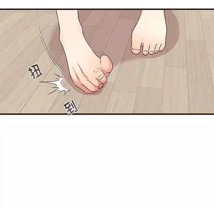 笨蛋哥哥第2話