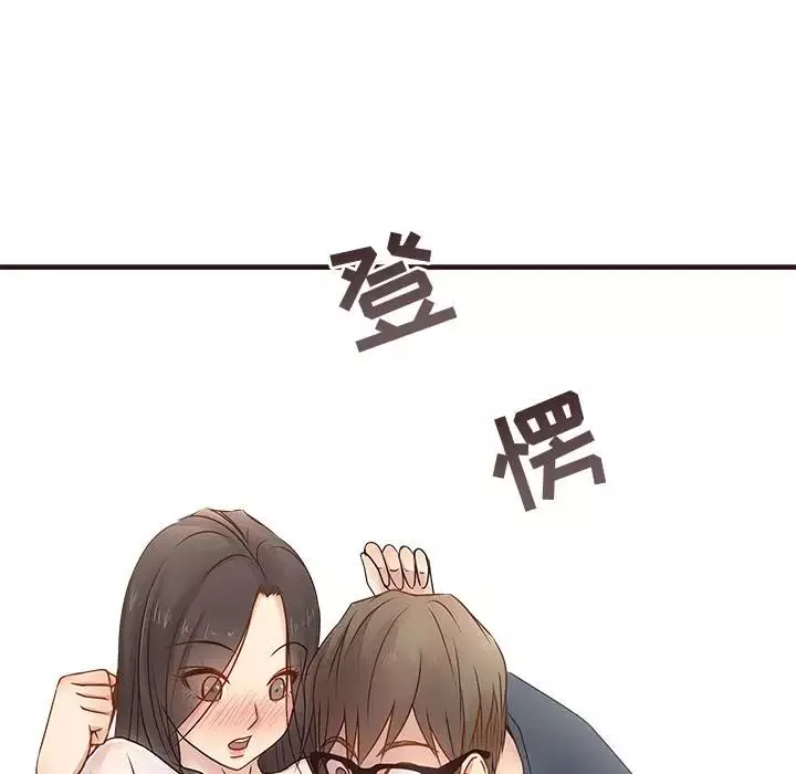 笨蛋哥哥-第2话 - 图片 40