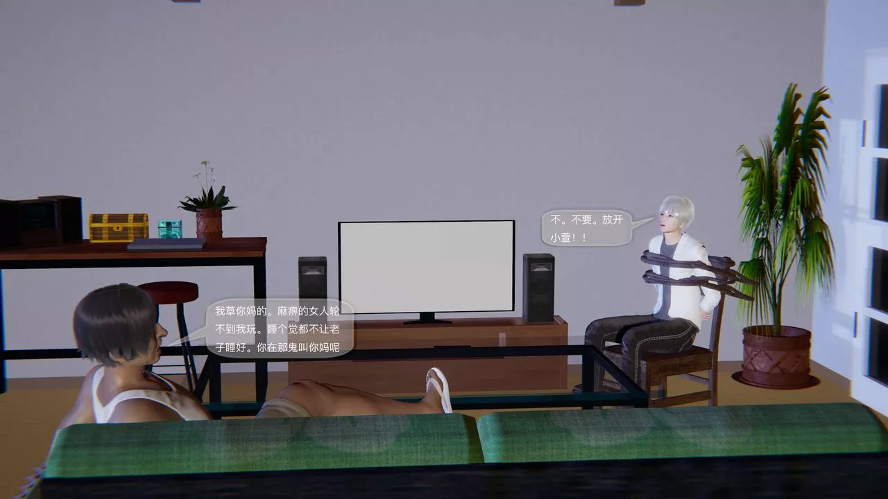 [3D]末日人生第一季-第05话 - 图片 61