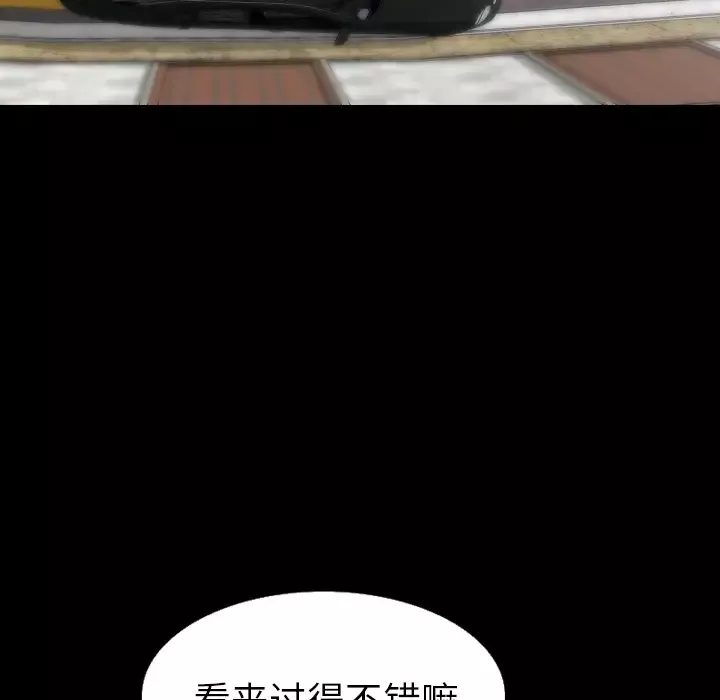 肉体-第28话 - 图片 21