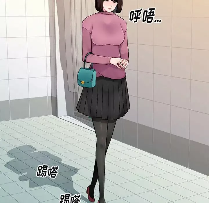 混乱一家人-第8话 - 图片 119