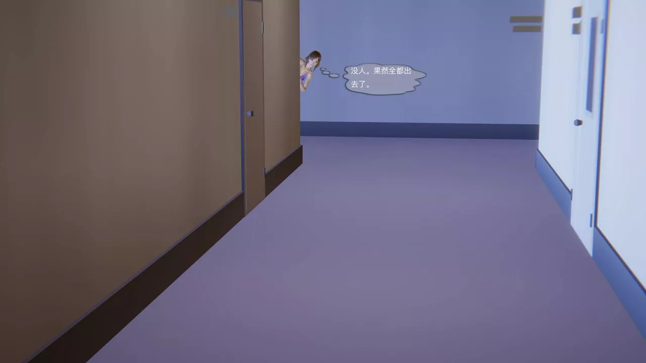 [3D]末日人生第一季-第05话 - 图片 65