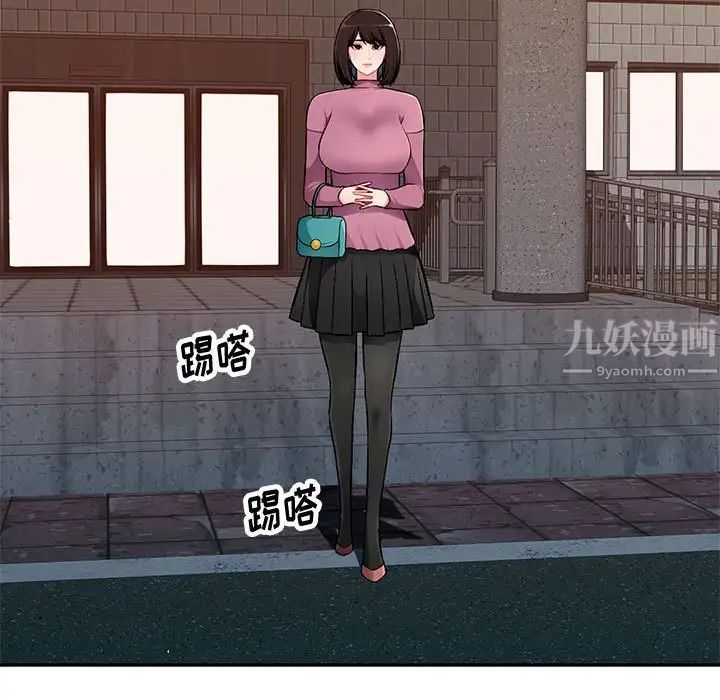 混乱一家人第8话