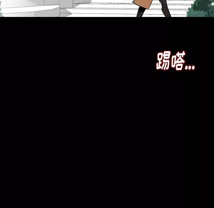 肉体-第28话 - 图片 26