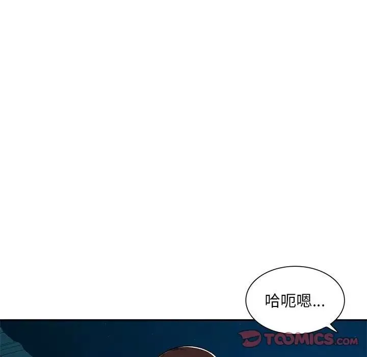 混乱一家人-第8话 - 图片 129