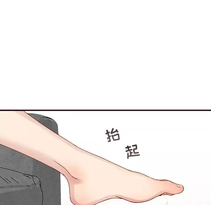 笨蛋哥哥-第2话 - 图片 61