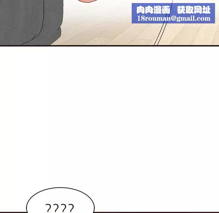 笨蛋哥哥-第2话 - 图片 62