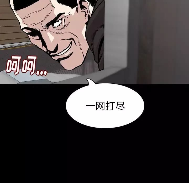 肉体第28话