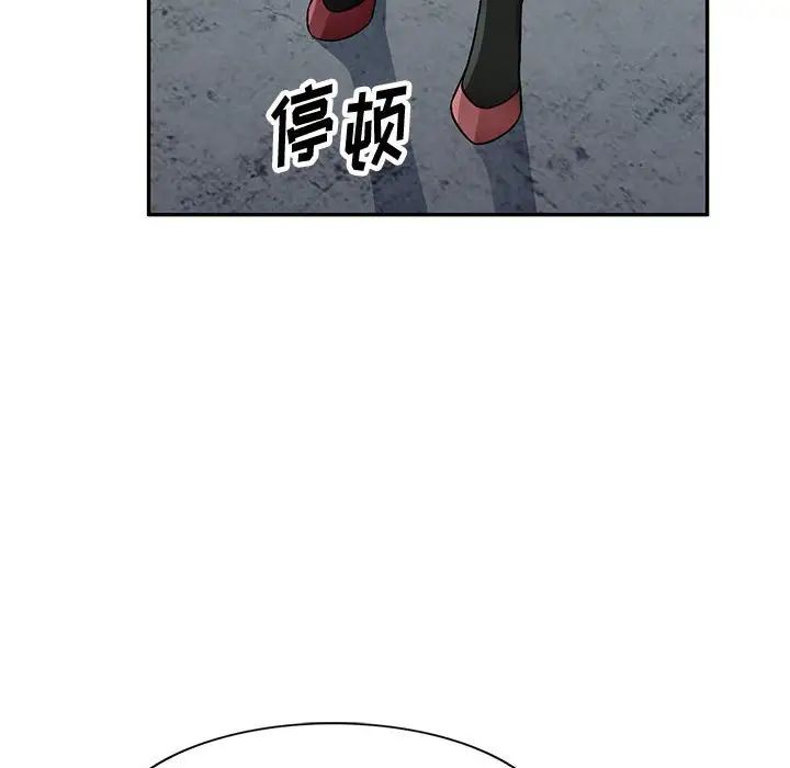 混乱一家人第8话