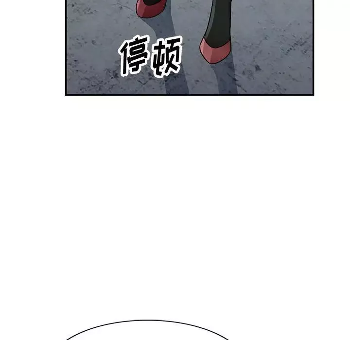 混乱一家人-第8话 - 图片 138