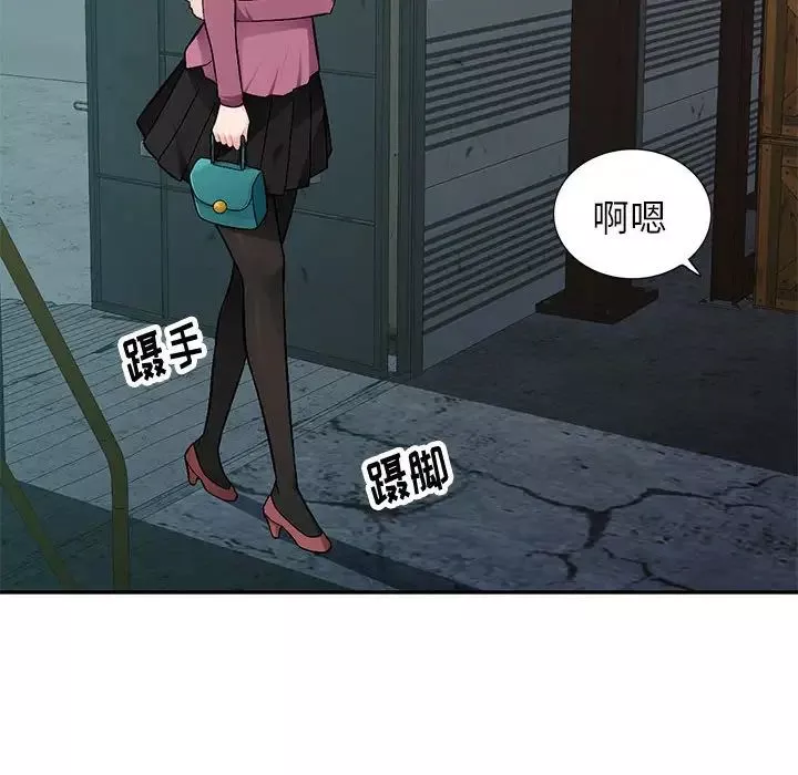 混亂一家人第8話