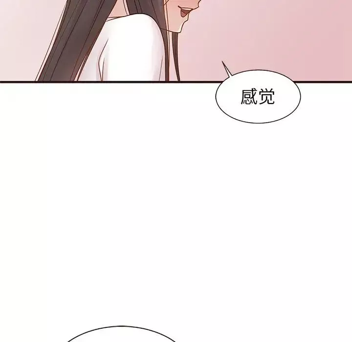 笨蛋哥哥-第2话 - 图片 72