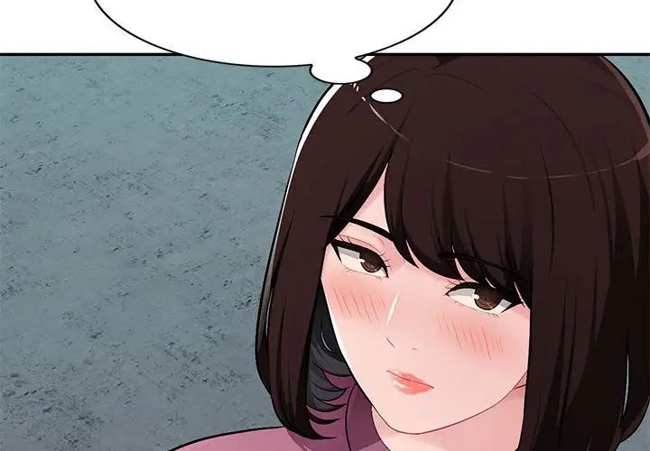 混乱一家人第9话