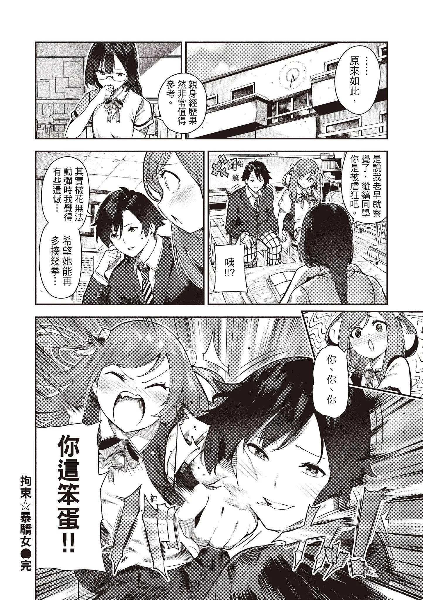 [いつつせ]おんなのこのにく[中國翻訳][無修正][DL版][いつつせ]おんなのこのにく[中國翻訳][無修正][DL版]