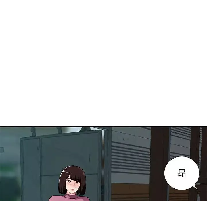 混乱一家人-第9话 - 图片 6