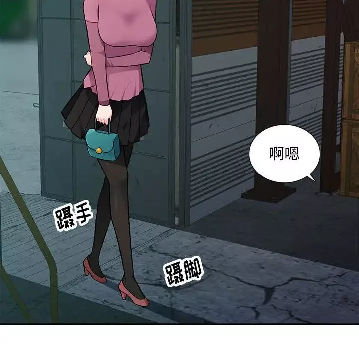 混乱一家人-第9话 - 图片 7