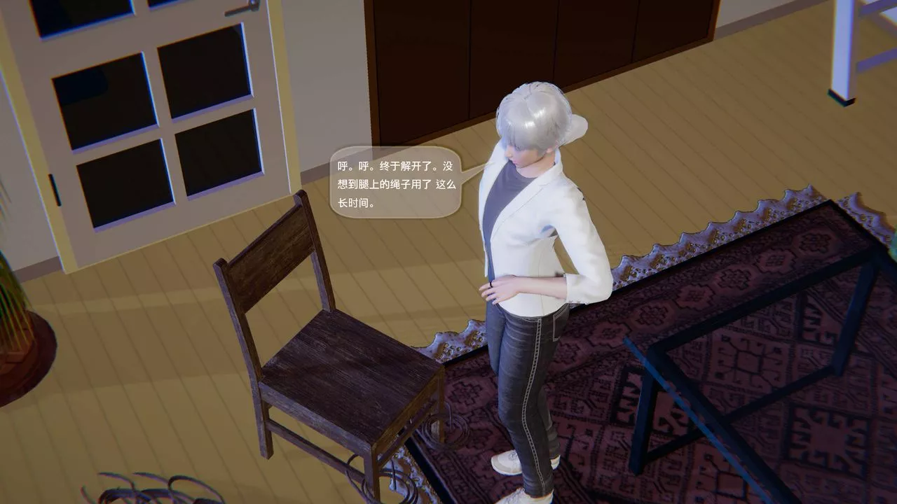 [3D]末日人生第一季第06話