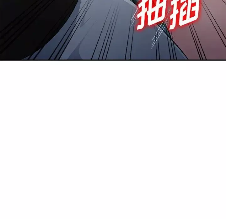 混乱一家人-第9话 - 图片 20