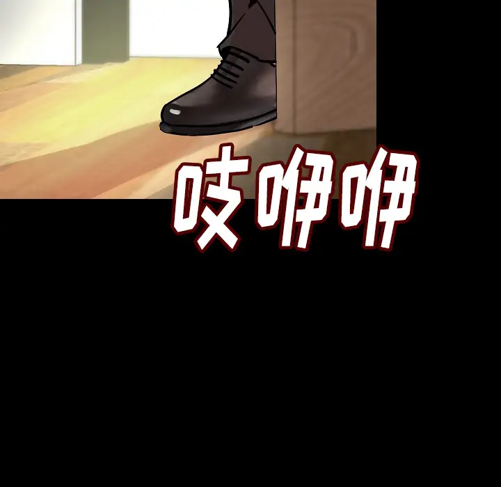 肉体第28话
