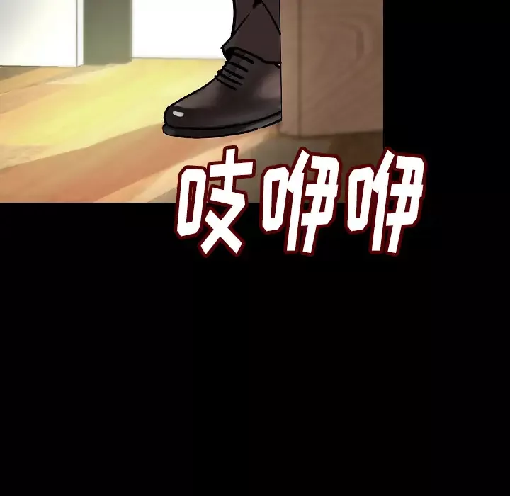 肉体第28话