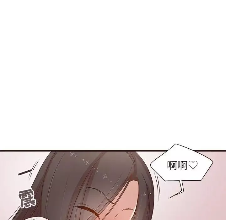 笨蛋哥哥第2話