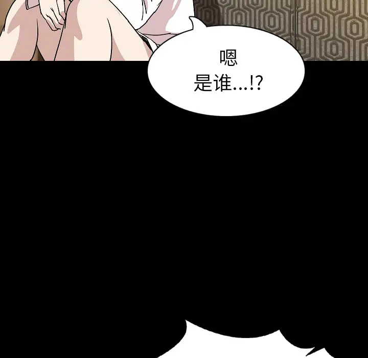 肉体第28话