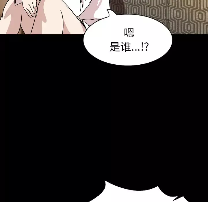 肉体-第28话 - 图片 58