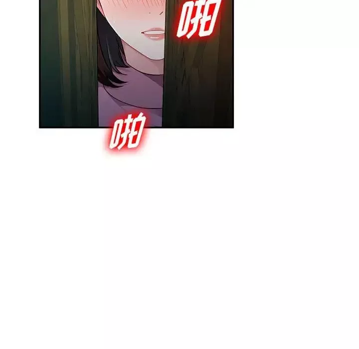 混亂一家人第9話