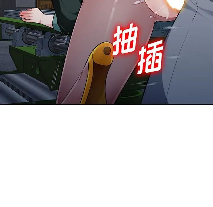 混乱一家人第9话