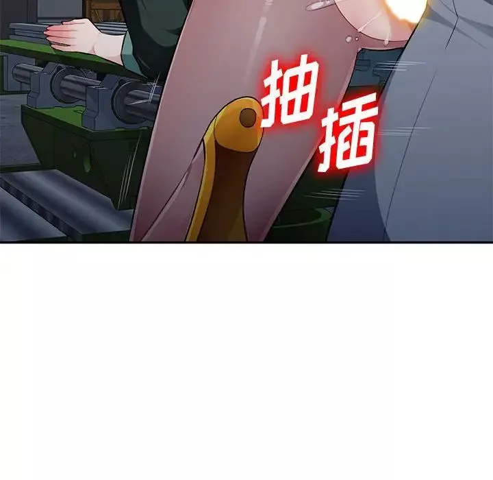 混亂一家人第9話