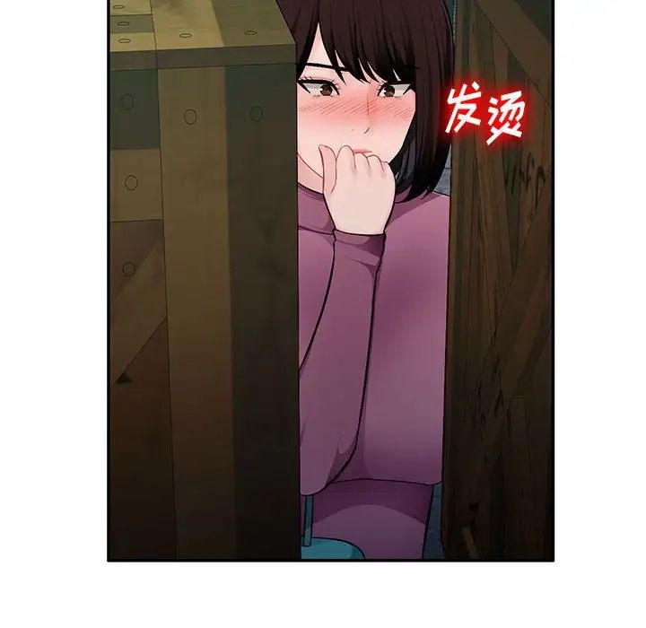 混亂一家人第9話