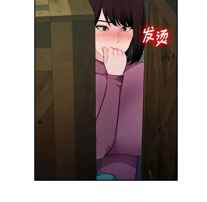 混乱一家人-第9话 - 图片 41