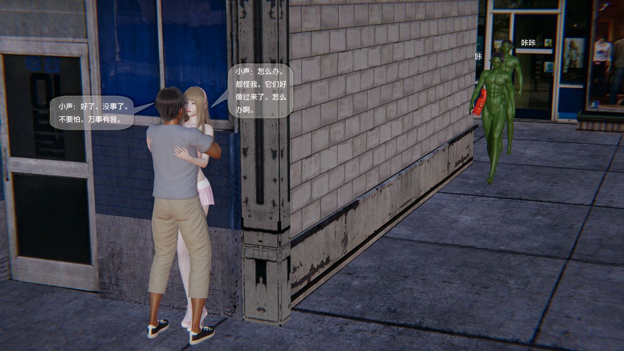 [3D]末日人生第一季第06话