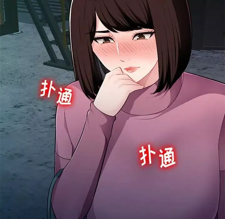 混乱一家人-第9话 - 图片 43