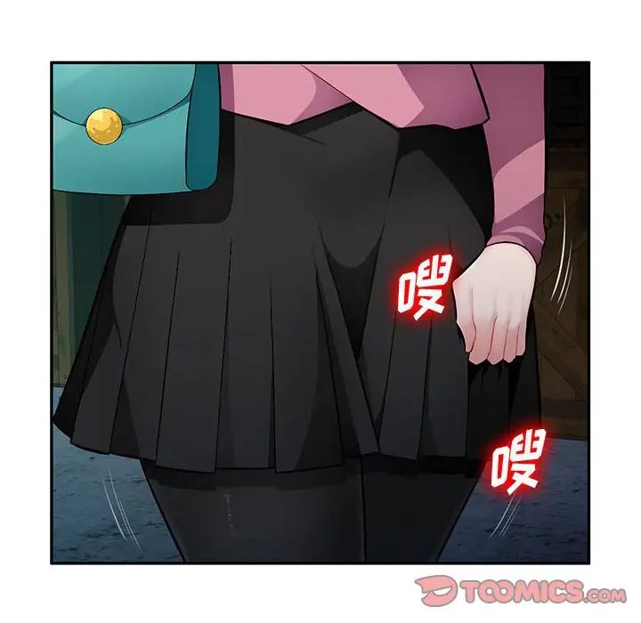 混乱一家人第9话