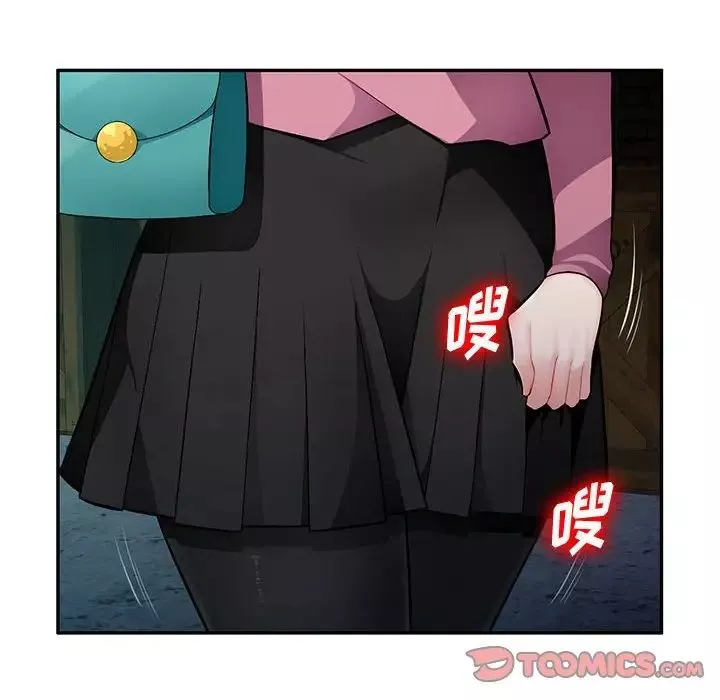 混乱一家人-第9话 - 图片 45