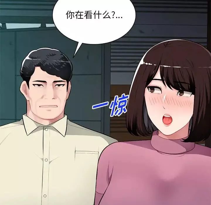 混亂一家人第9話