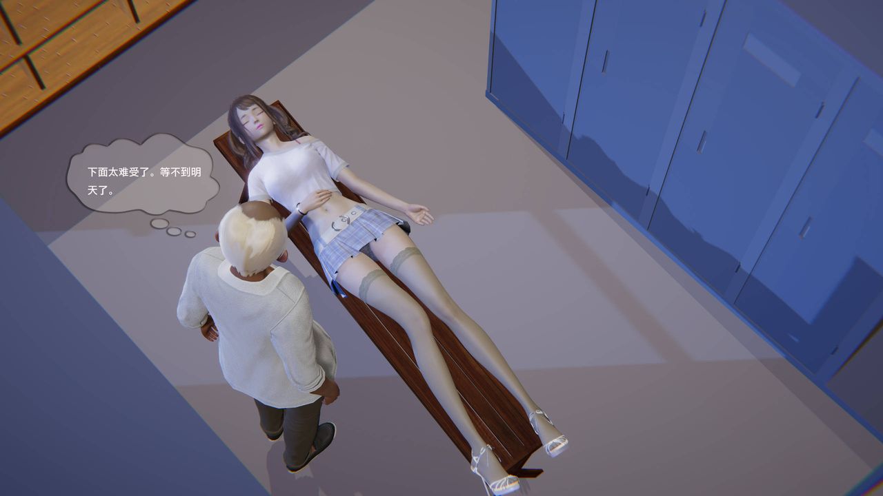 [3D]末日人生第一季第06話