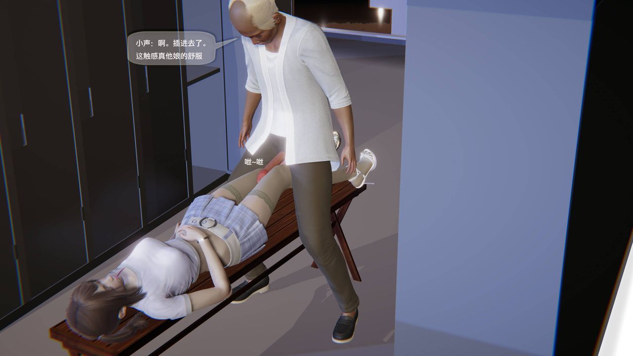 [3D]末日人生第一季第06话