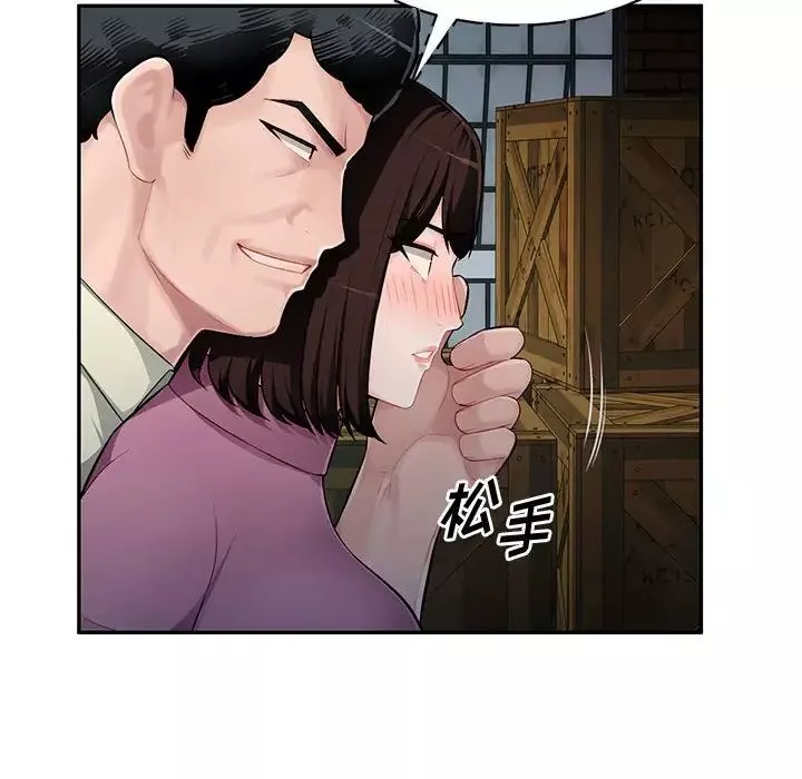 混乱一家人-第9话 - 图片 52