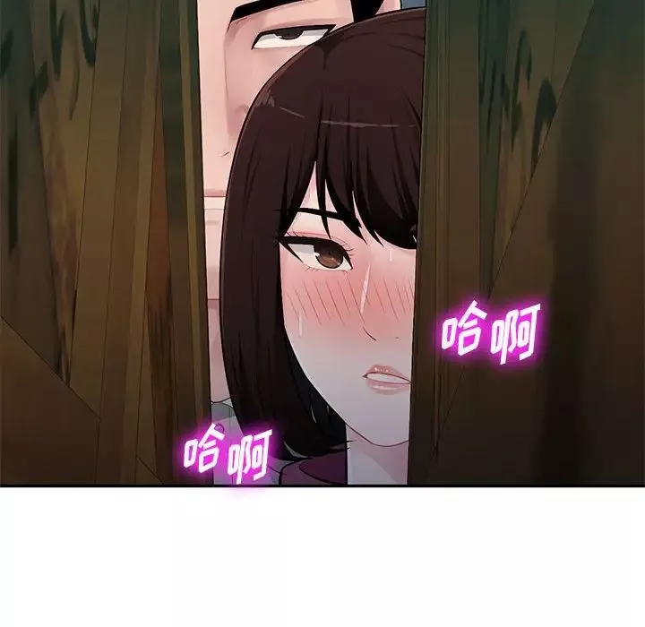 混乱一家人-第9话 - 图片 54